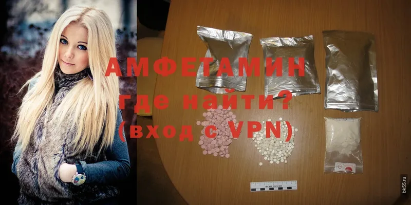 Amphetamine 98%  Карабаново 