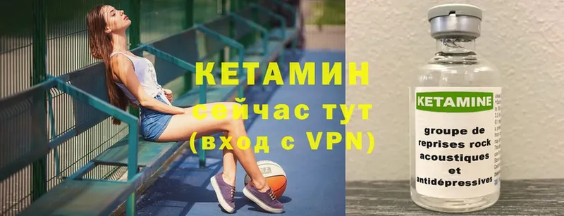 это какой сайт  Карабаново  Кетамин ketamine 