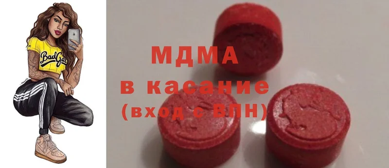 MDMA Molly  Карабаново 